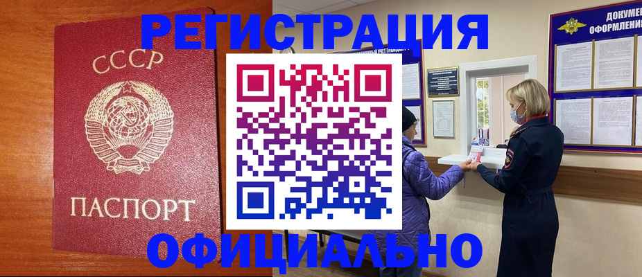 пропишу в квартире в Рошале