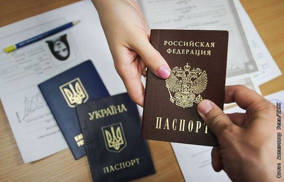 прописка в Рошале